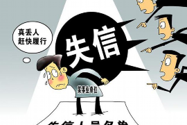 江山要账公司更多成功案例详情